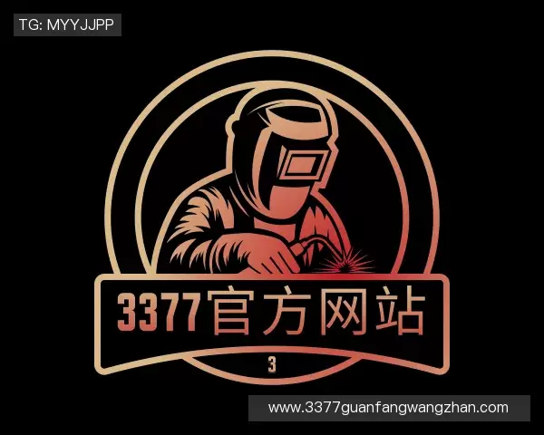 发现3377体育